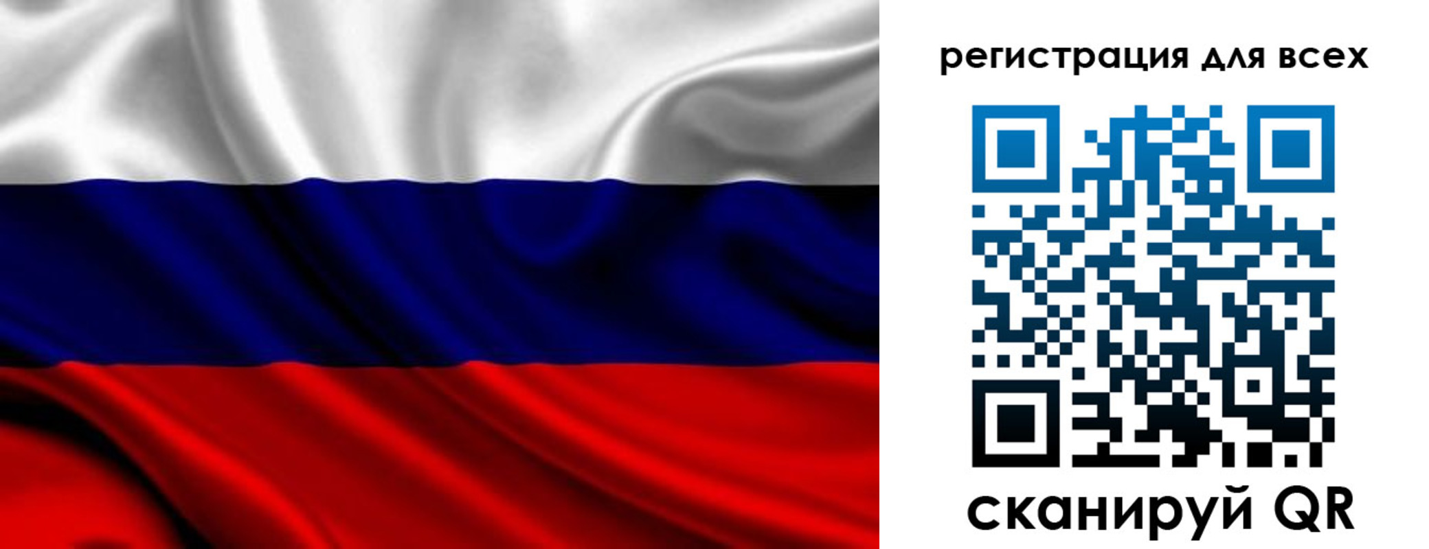 прописка для кредита в Ивантеевке