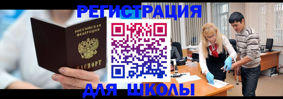 найти адрес прописки в Ивантеевке